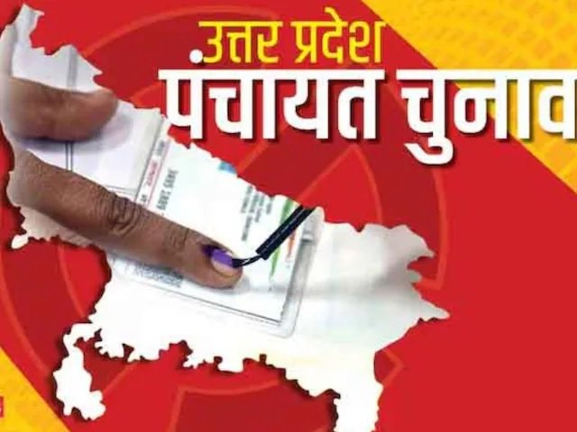 UP Panchayat Chunav News: 2026 में 57,695 पंचायतों में होगा चुनाव, जानिए तारीख और तैयारियां