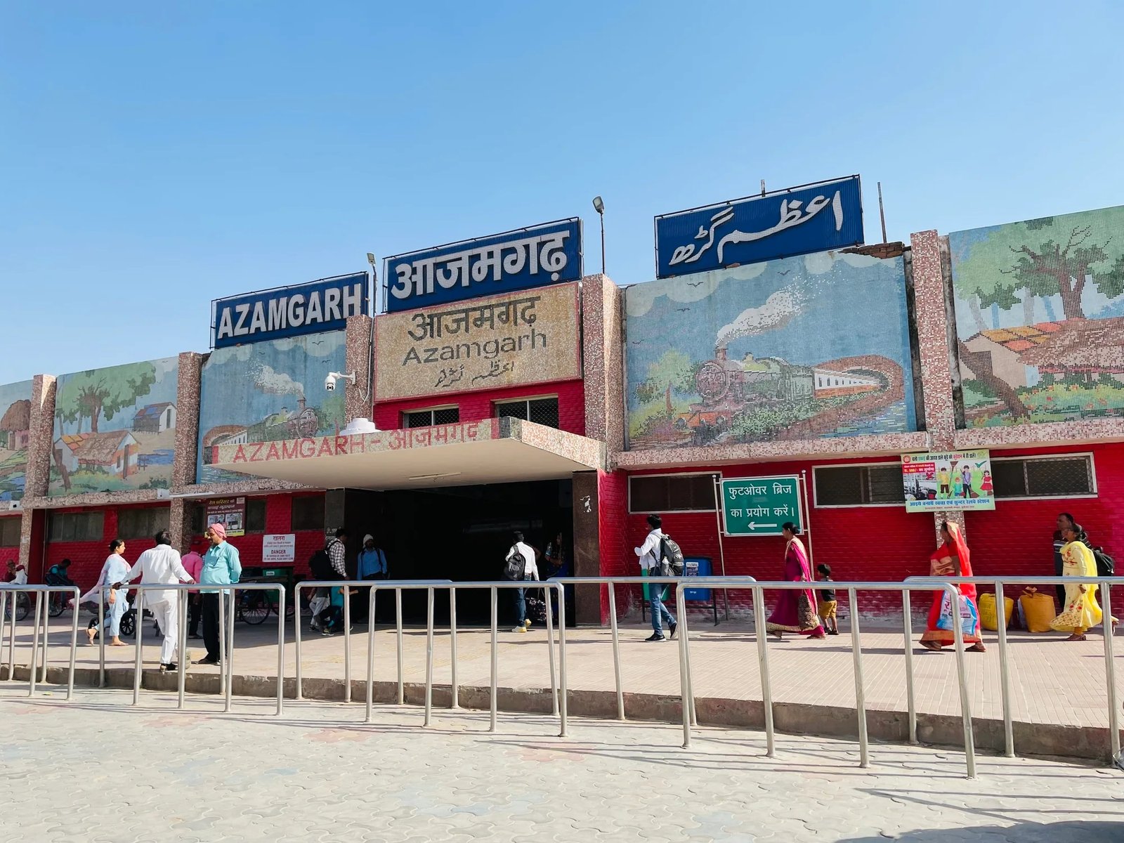 Azamgarh To Delhi Trains: आजमगढ़ से आनंद विहार के लिए चलेगी नई सुपरफास्ट ट्रेन, रेलवे ने किया रूट और ठहराव तय