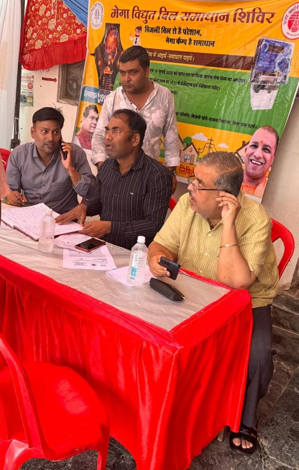 यूपी के उपभोक्ताओं के लिए बड़ी राहत: 1 दिसंबर से लागू होगी बिजली बिल राहत योजना 2025
