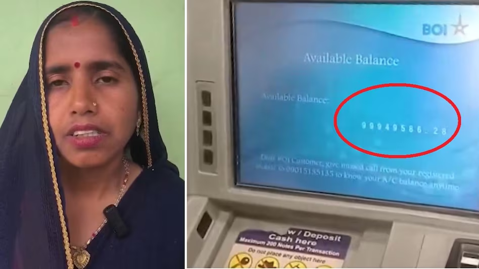 रातों-रात बनी ‘करोड़पति’! खाते में आए 10 करोड़, महिला बोली- “जिसका पैसा है, ले जाए”  🔵 English Headline  Woman Turns ‘Crorepati Overnight’: ₹10 Crore Credited by Mistake, Says “Return It to the Owner”  📰 खबर  उत्तर प्रदेश के Mainpuri जिले से एक हैरान कर देने वाला मामला सामने आया है, जहां एक साधारण महिला के बैंक खाते में अचानक करीब 10 करोड़ रुपये दिखाई देने लगे।  महिला का खाता Bank of India की सुल्तानगंज शाखा में है। खाते में पहले सिर्फ 45 हजार रुपये थे, लेकिन अचानक बैलेंस बढ़कर ₹9,99,49,586 हो गया।  💥 कैसे हुआ खुलासा? मोबाइल पर मैसेज आया कि खाते में करोड़ों रुपये जमा हो गए बेटे ने एटीएम जाकर बैलेंस चेक किया स्क्रीन पर 10 करोड़ देखकर पूरा परिवार हैरान रह गया एटीएम स्क्रीन का वीडियो सोशल मीडिया पर वायरल 🙏 ईमानदारी की मिसाल  इतनी बड़ी रकम देखने के बाद भी महिला ने: ✔ एक भी रुपया नहीं निकाला ✔ साफ कहा — “जिसका भी पैसा है, वापस ले जाए”  👉 इस कदम ने लोगों का दिल जीत लिया  🏦 बैंक ने क्या कहा?  बैंक अधिकारियों के अनुसार:  यह मामला तकनीकी गड़बड़ी (Technical Error) का है सिस्टम में खामी के कारण गलत बैलेंस दिखा महिला के शाखा आने पर समस्या तुरंत ठीक कर दी जाएगी ⚠️ उठे बड़े सवाल क्या बैंकिंग सिस्टम पूरी तरह सुरक्षित है? इतनी बड़ी रकम का गलत दिखना कितना खतरनाक? अगर कोई पैसा निकाल लेता तो क्या होता?  👉 इस घटना ने बैंकिंग सिस्टम पर कई सवाल खड़े कर दिए हैं  📌 निष्कर्ष  👉 एक तरफ सिस्टम की बड़ी चूक 👉 दूसरी तरफ महिला की ईमानदारी  ✨ इस घटना ने दिखाया कि ईमानदारी आज भी जिंदा है  🔍 SEO Keywords  Mainpuri News, Bank of India Technical Error, 10 Crore in Account India, Viral ATM Balance News, Honest Woman India  📢 Hashtags  #Lucknow #LucknowKhabar #UttarPradesh #UttarPradeshNews #ViralNews #BankingNews #Honesty #IndiaNews