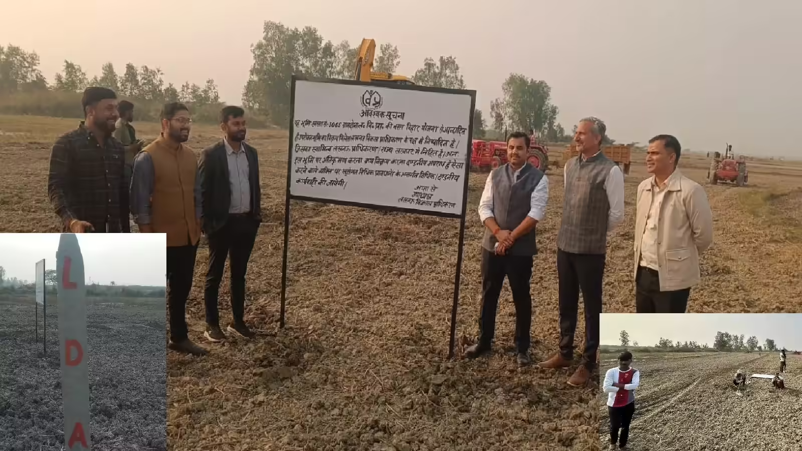 लखनऊ में सबसे सस्ती जमीन! वरुण नगर योजना में ₹2500/स्क्वायर फीट, CM करेंगे लॉन्च