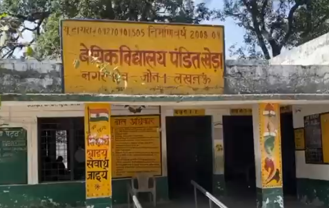 पंडित खेड़ा स्कूल में बदहाली: प्रधानाध्यापक गायब, गंदा पानी पीने को मजबूर बच्चे, शौचालय पर ताला